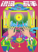 成人自拍视频在线观看